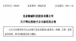 网络技术转让 驱动科技创新的新引擎