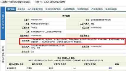 江苏恒付通 网络技术转让领域的专业力量与核心特点